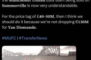 6月20日：6000万买莱奥？意甲混成这德行还想跳窝，戈登值8000万巴萨捡漏还是交学费？