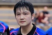 6月5日：德甲夺冠只有2天，29岁樊振东大张旗鼓宣布好消息，其实有一点他还那样