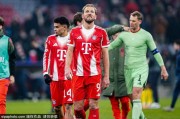 欧冠早报：枪手拜仁直通+13队锁定附加赛 五大联赛两队出局